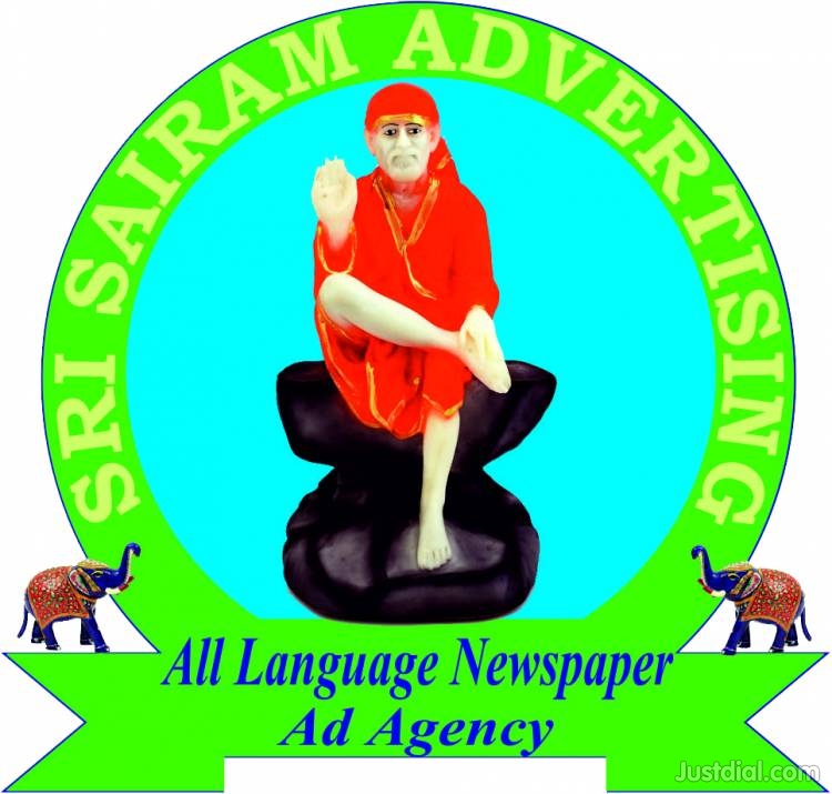 Sri Sairam Advertising